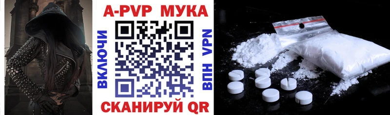 Наркота Выборг ГЕРОИН  APVP  Бошки Шишки  МЕФ  COCAIN 