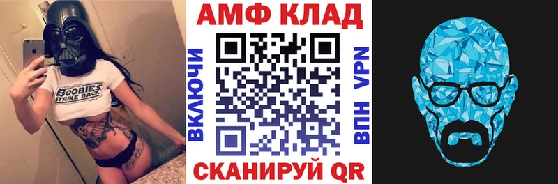 mega ссылка  Выборг  Amphetamine Розовый 