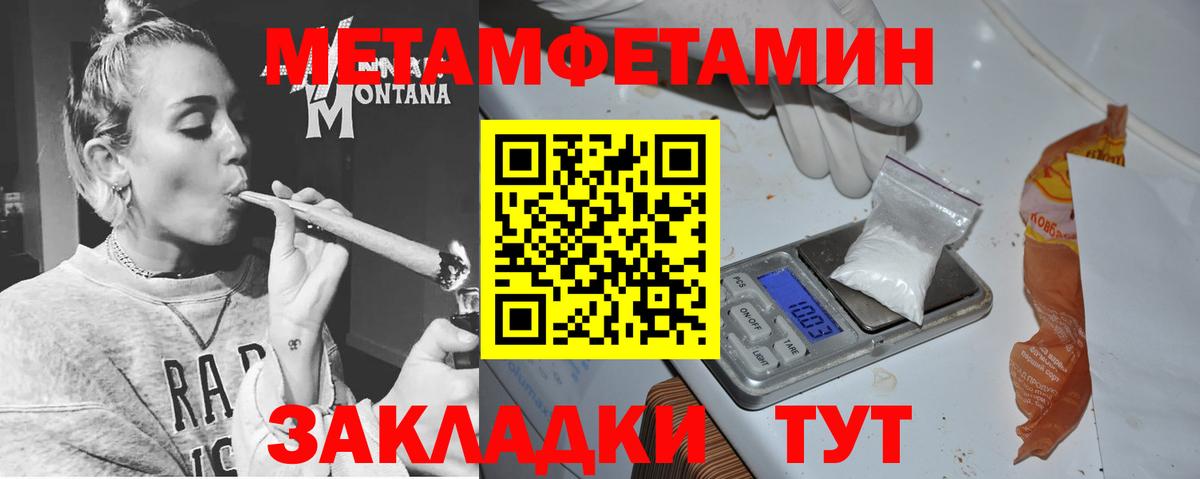 Выборг  АМФЕТАМИН 97%  Amphetamine  Вход с VPN 