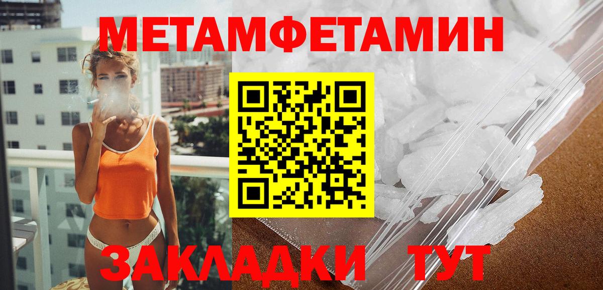 Амфетамин VHQ Выборг