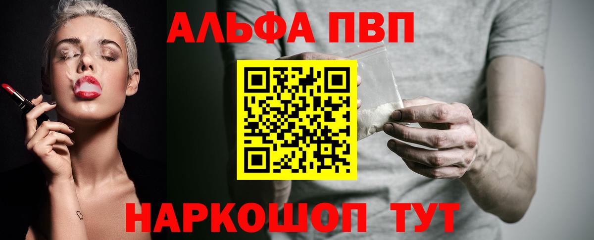Альфа ПВП СК КРИС  Вход с VPN  APVP СК КРИС  Alfa_PVP  Выборг 