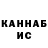 Каннабис тримм Vadim Kryzhanovky