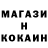 МЕТАДОН кристалл VACOUM