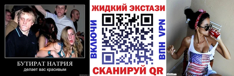 Бутират оксана  Выборг 