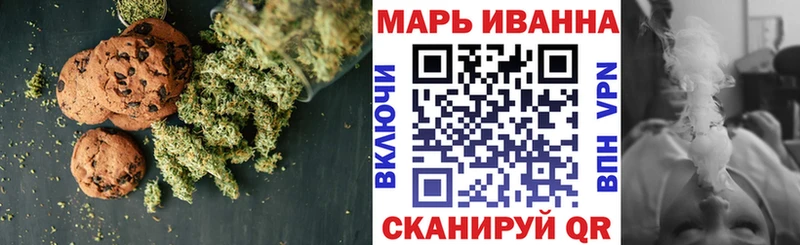 Canna-Cookies конопля Выборг