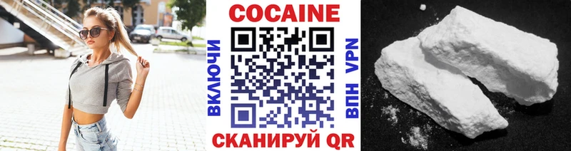 купить  цена  Выборг  OMG tor  COCAIN Эквадор 