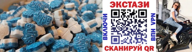 Экстази DUBAI  магазин  наркотиков  кракен зеркало  Выборг 