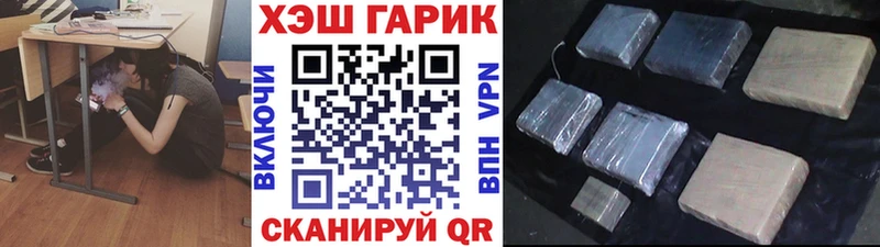 Гашиш Cannabis  мега зеркало  Выборг 