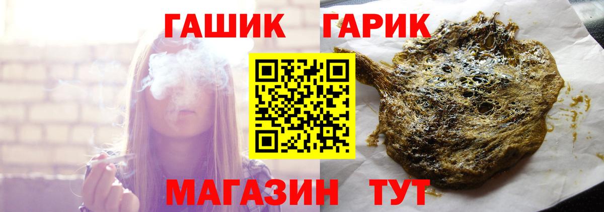 Гашиш убойный Выборг