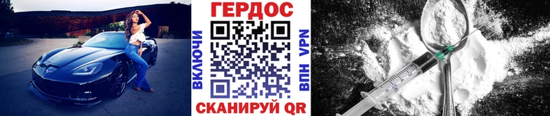 ГЕРОИН Heroin сколько стоит Выборг