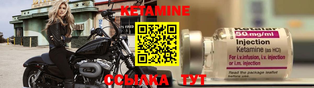 ОМГ ОМГ вход  КЕТАМИН VHQ  КЕТАМИН VHQ  Вход с VPN  Выборг 