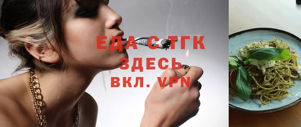 дживик Осинники