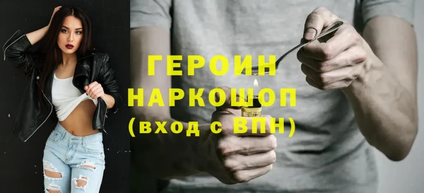 дживик Осинники