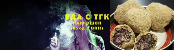 марихуана Пестово