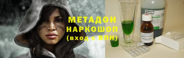 дживик Осинники