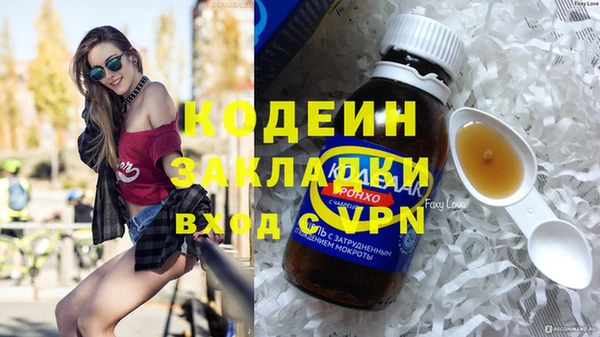 ешки Осташков