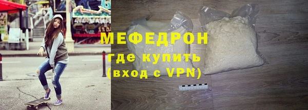 винт Верхнеуральск