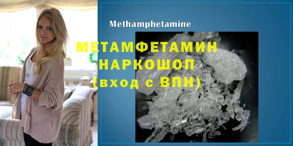 марихуана Пестово
