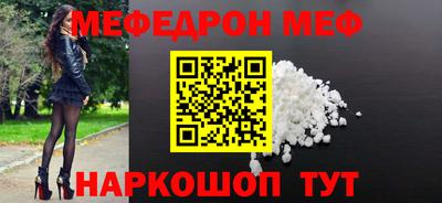 гидра Абинск