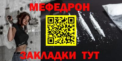 а пвп мука Абакан