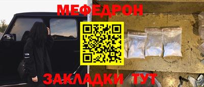 стаф Бугуруслан