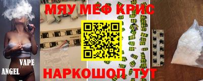 стаф Бугуруслан