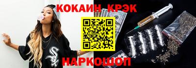 а пвп мука Абакан