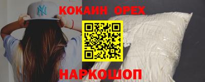 гидра Абинск