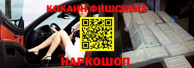 гидра Абинск