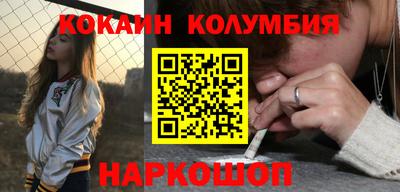 прущие грибы Абакан