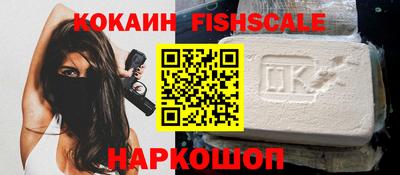 кокаин премиум Бузулук