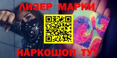 кокаин премиум Бузулук
