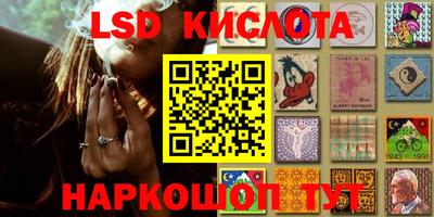 гидра Абинск