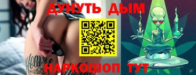 трава Будённовск