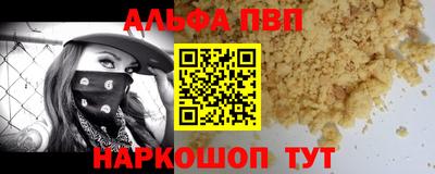трава Будённовск