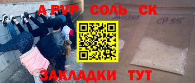 кокаин Азнакаево