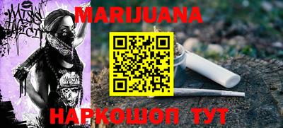 трава Будённовск