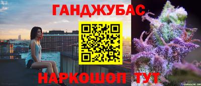 трава Будённовск
