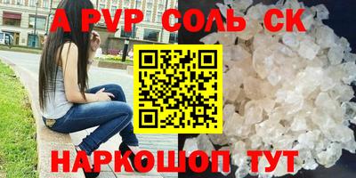 кокаин Азнакаево