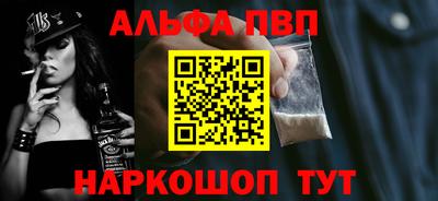 а пвп мука Абакан