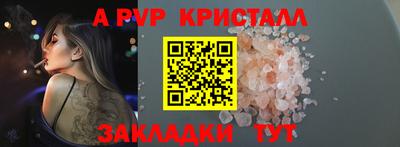 кокаин Азнакаево