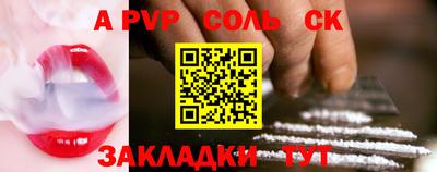 трава Будённовск