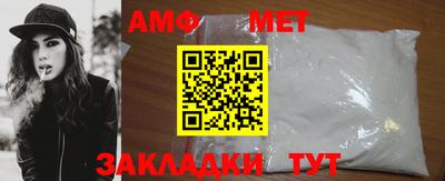 гидра Абинск