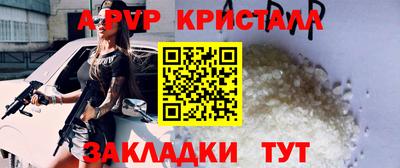 гидра Абинск