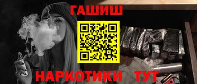 кокаин премиум Бузулук