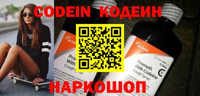 кокаин Азнакаево