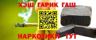 кокаин Азнакаево