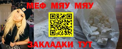стаф Бугуруслан