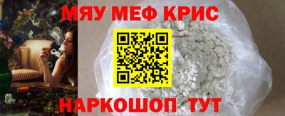 гидра Абинск