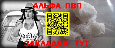 кокаин Азнакаево